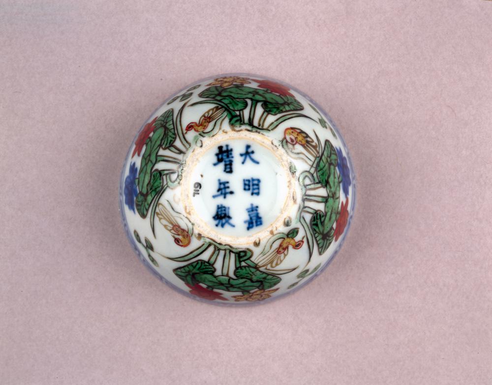 图片[2]-bowl BM-PDF.719-China Archive